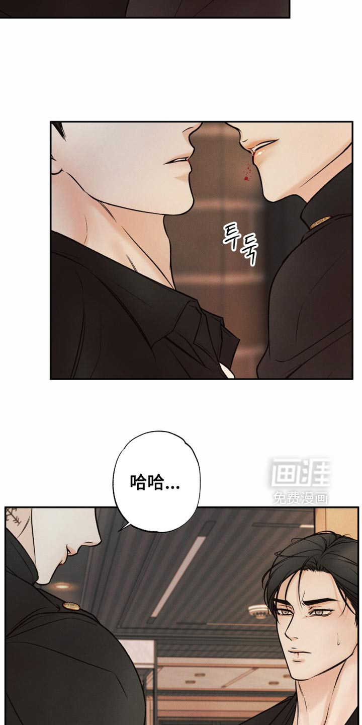 第17话12