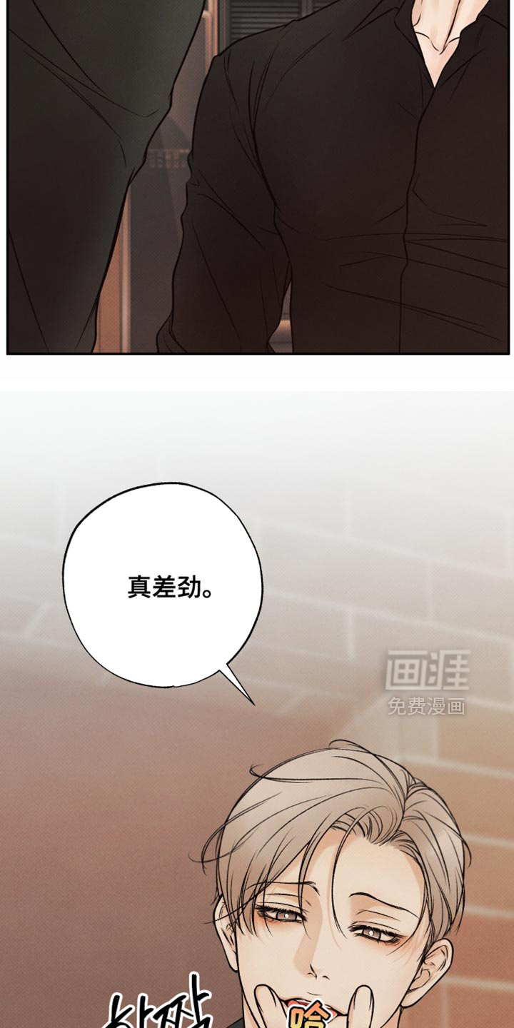 第17话13