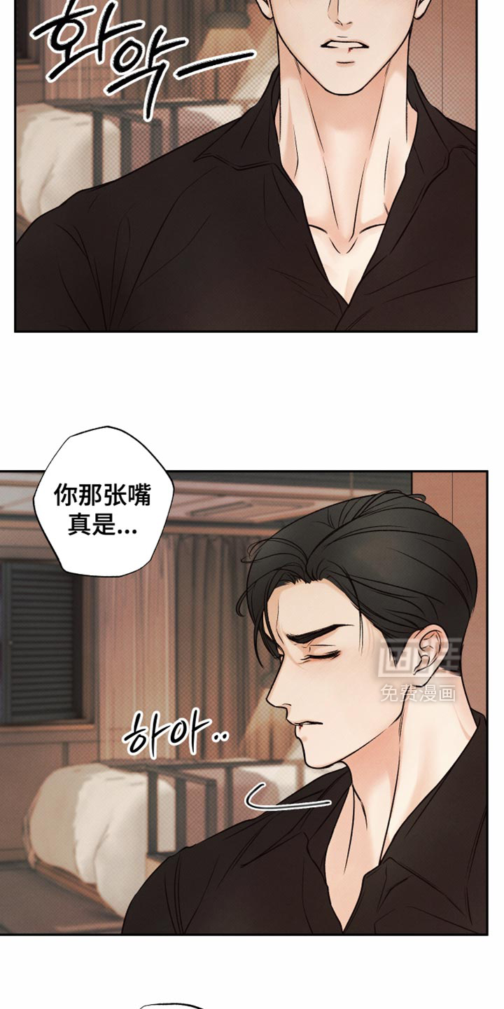 第17话15