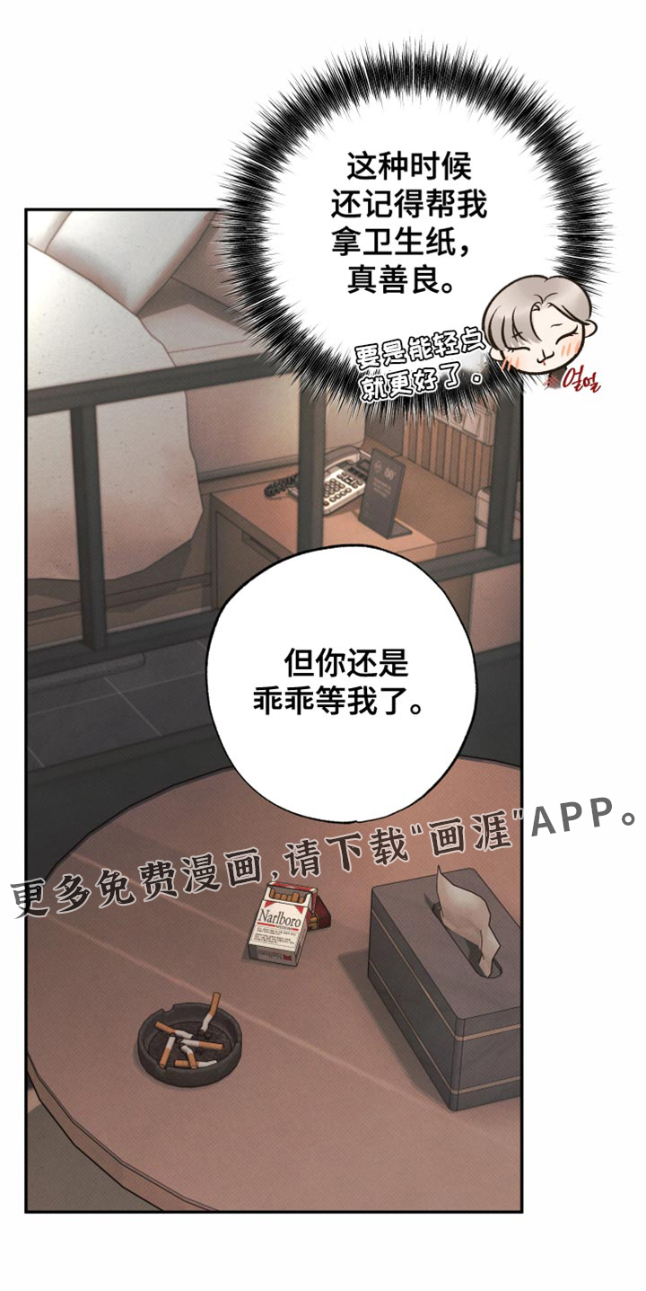 第17话19