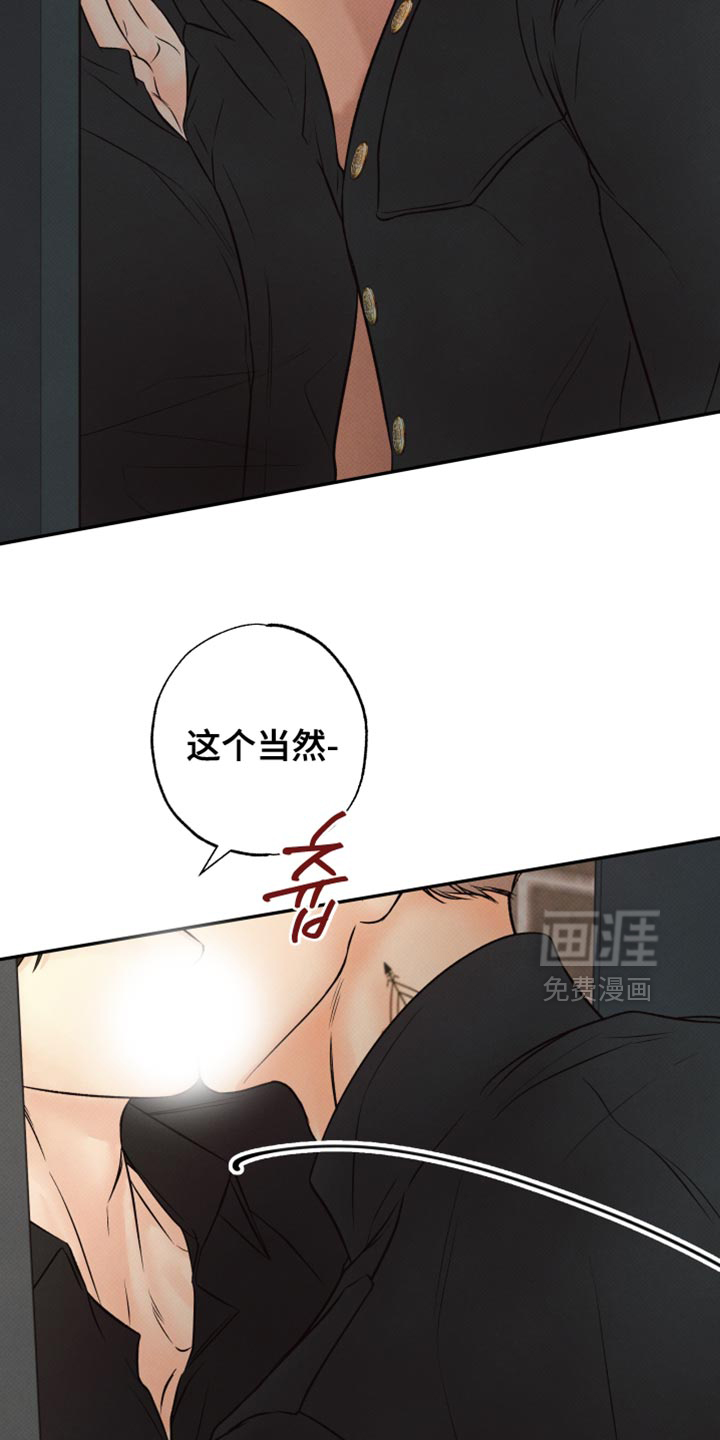 第17话5