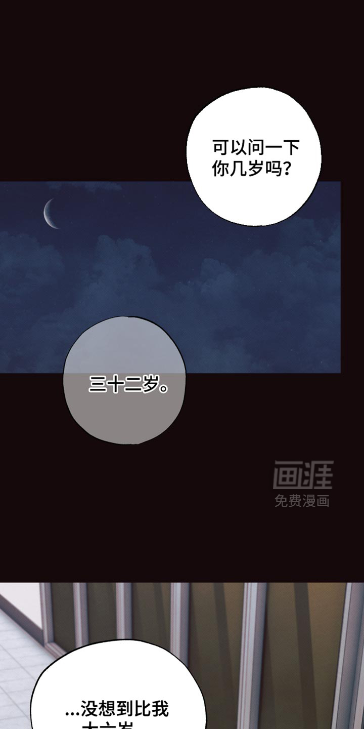 第14话0