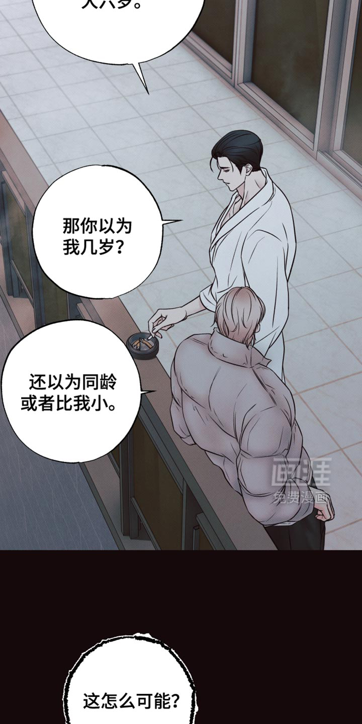 第14话1