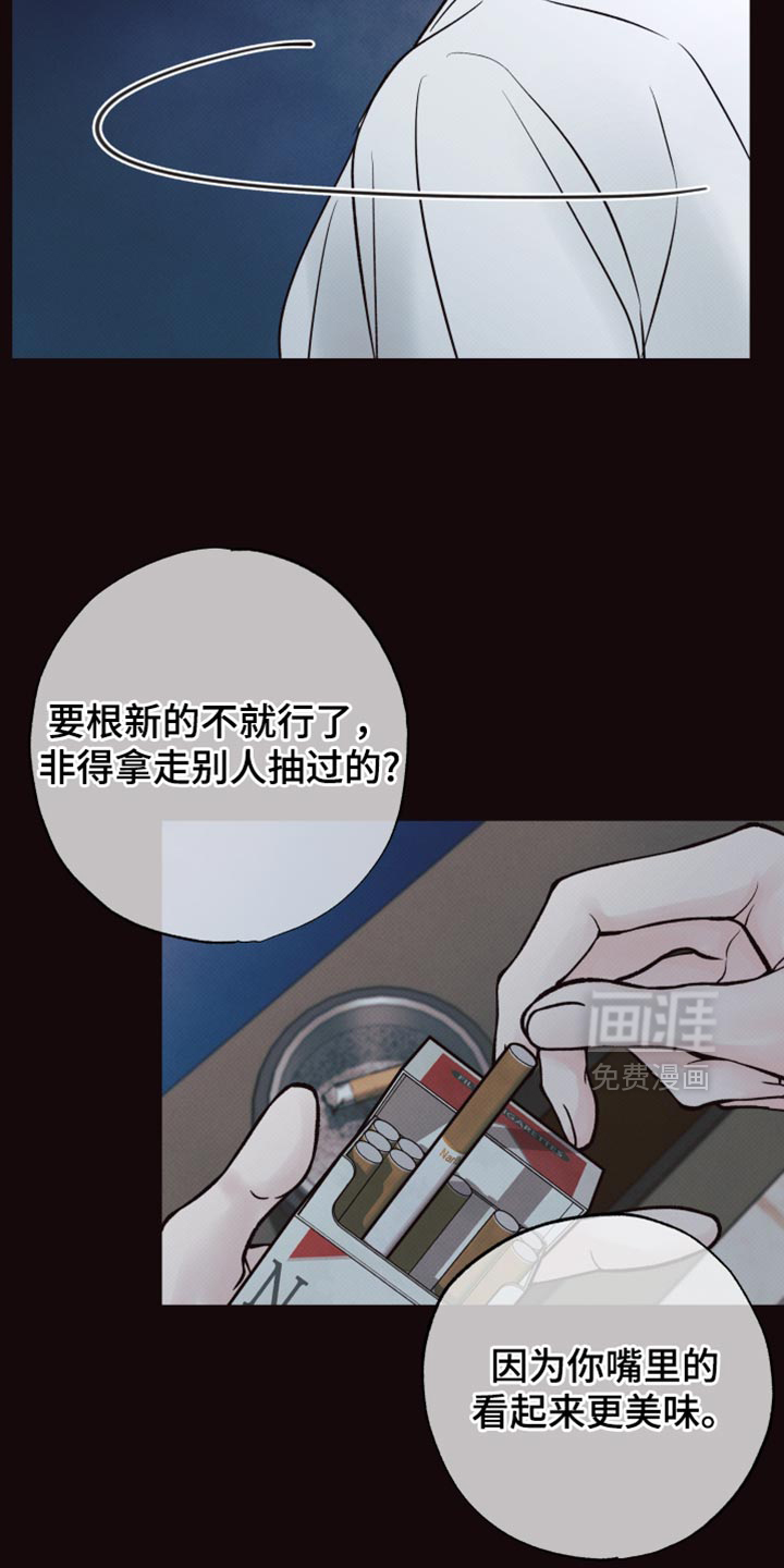 第14话11