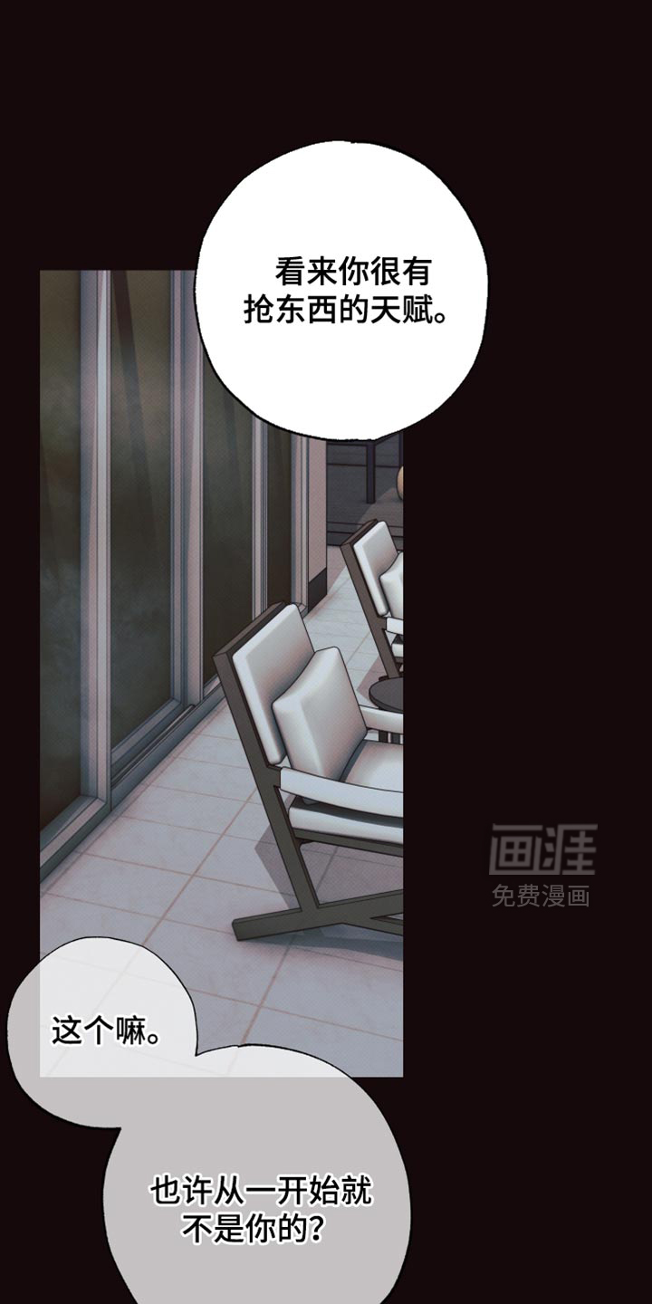 第14话12