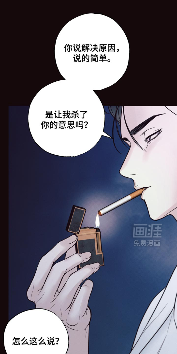 第14话14
