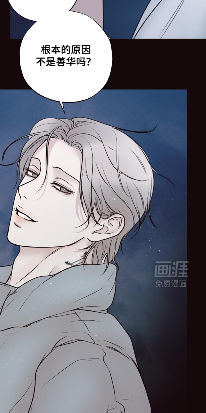 第14话15