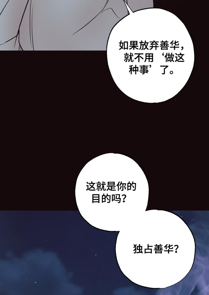 第14话16