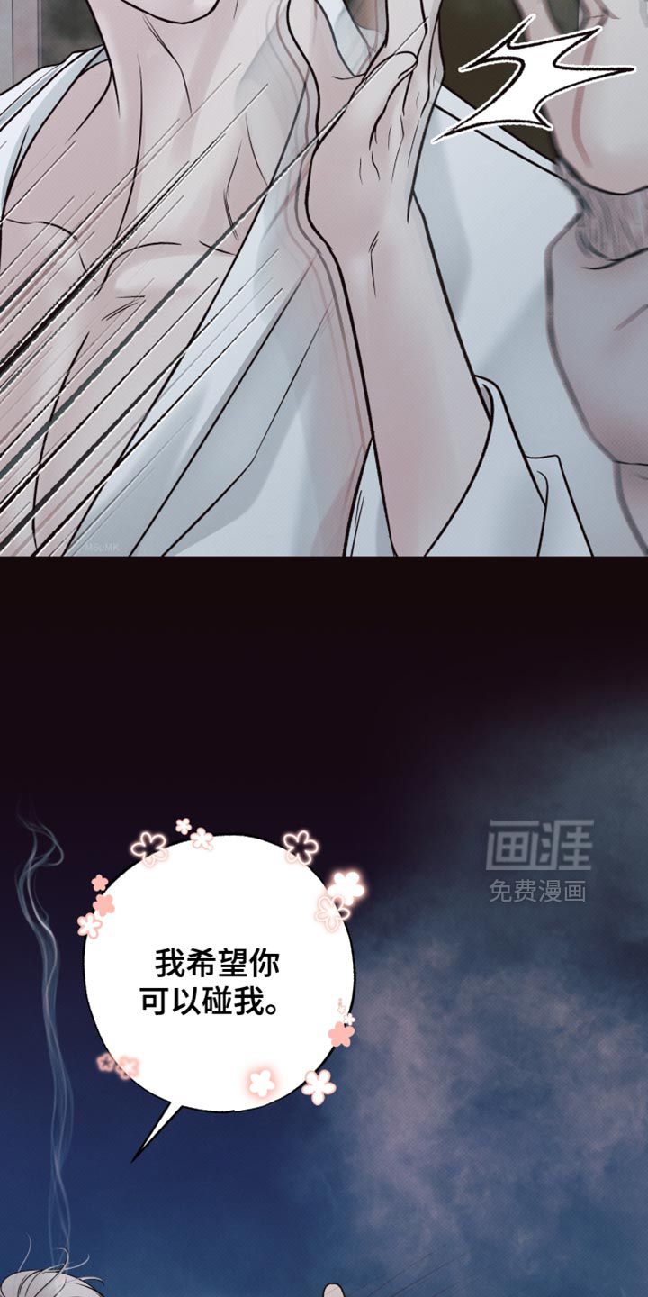 第14话19
