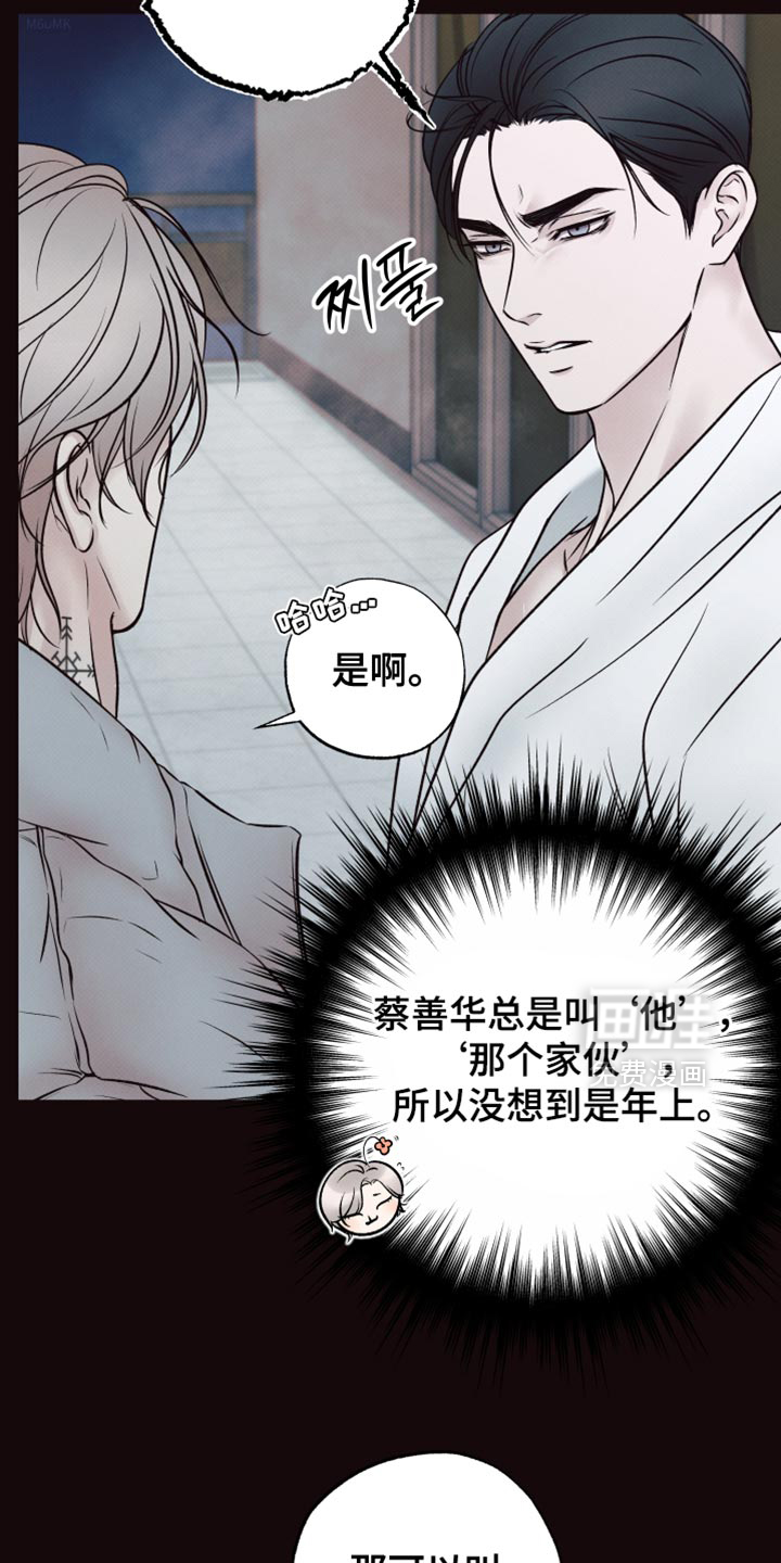 第14话2
