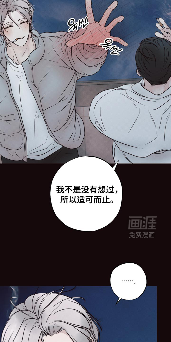 第14话20