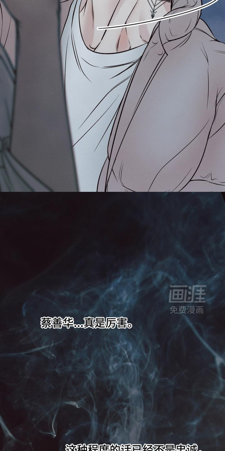 第14话25