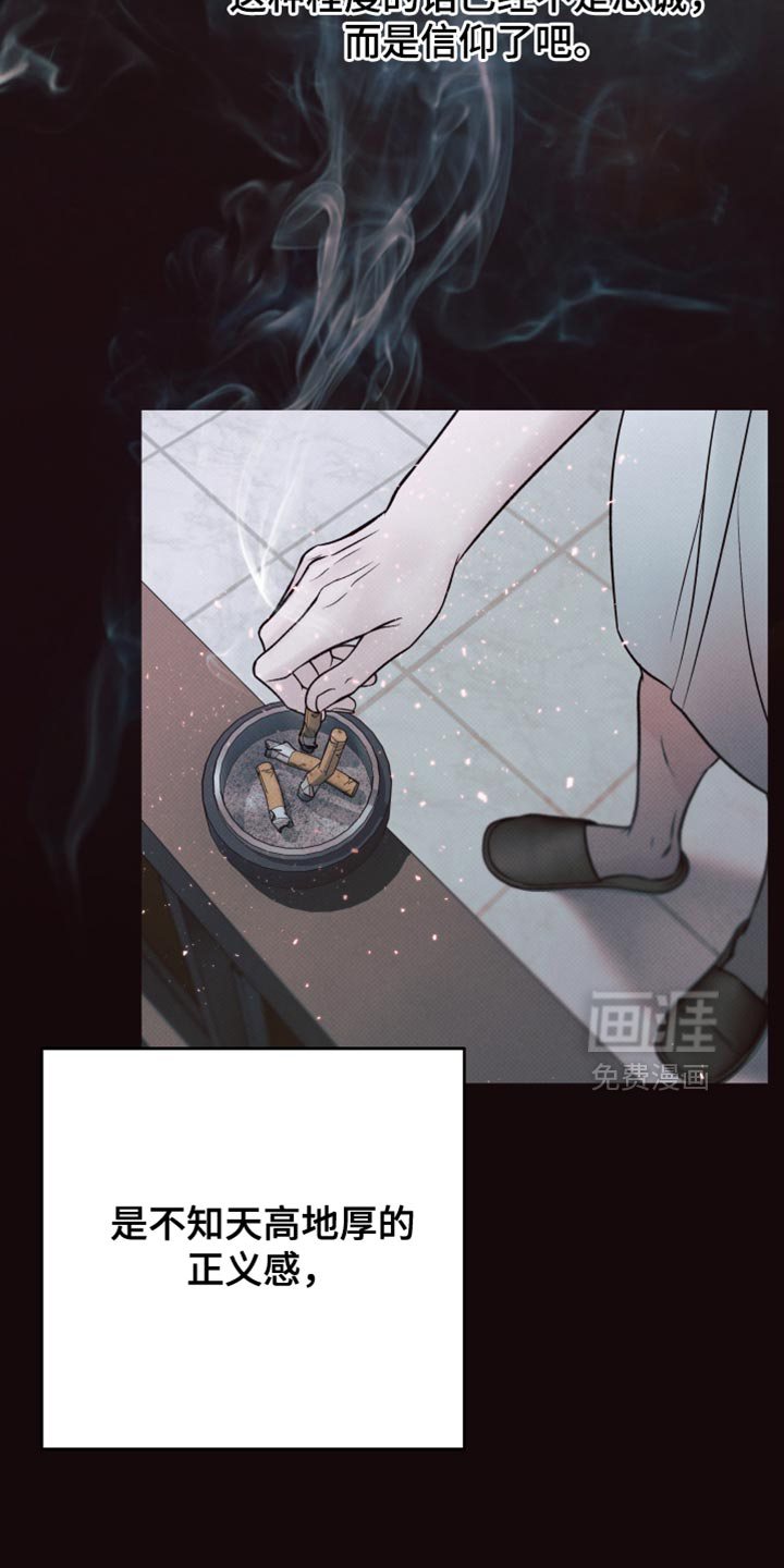 第14话26