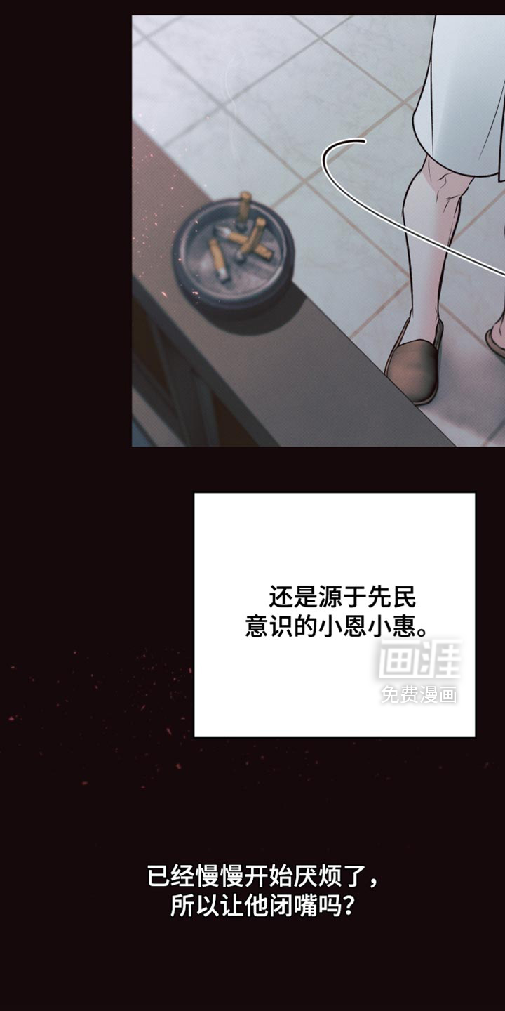 第14话27