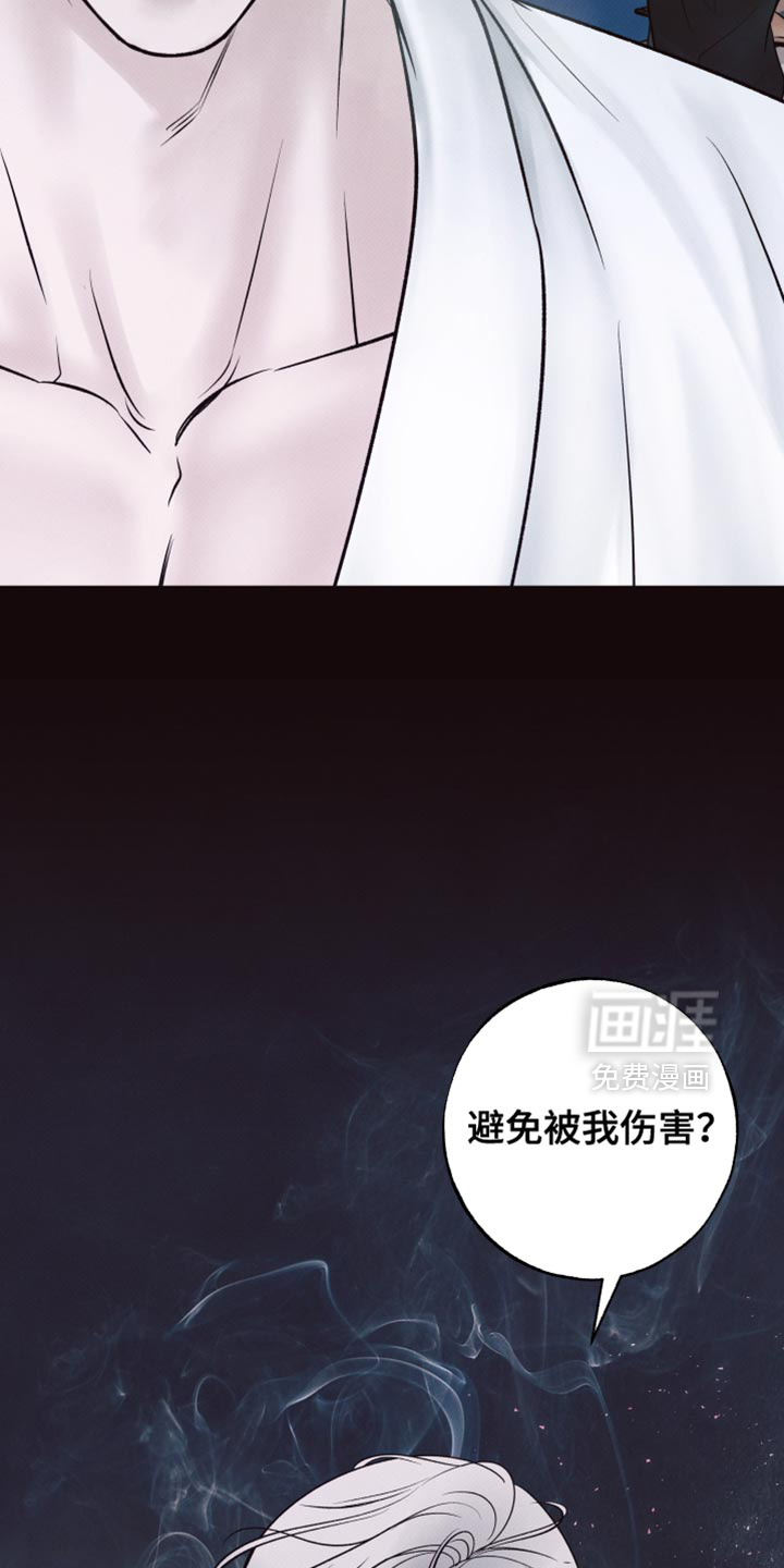 第14话29