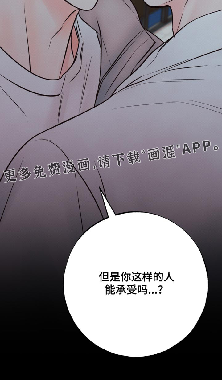 第14话33