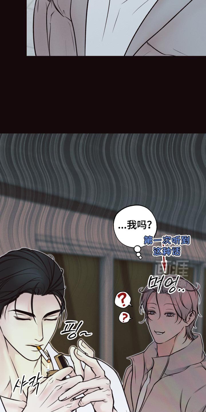 第14话5