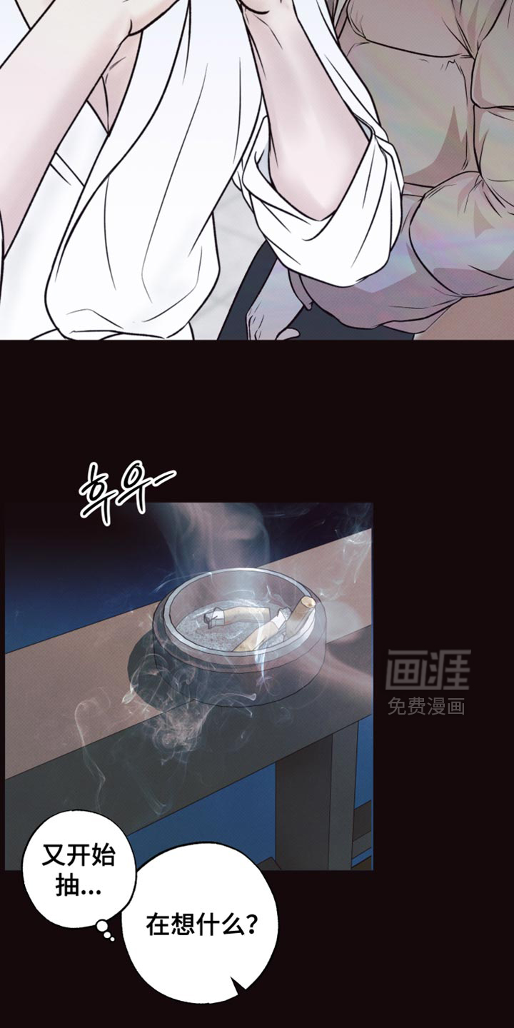 第14话6
