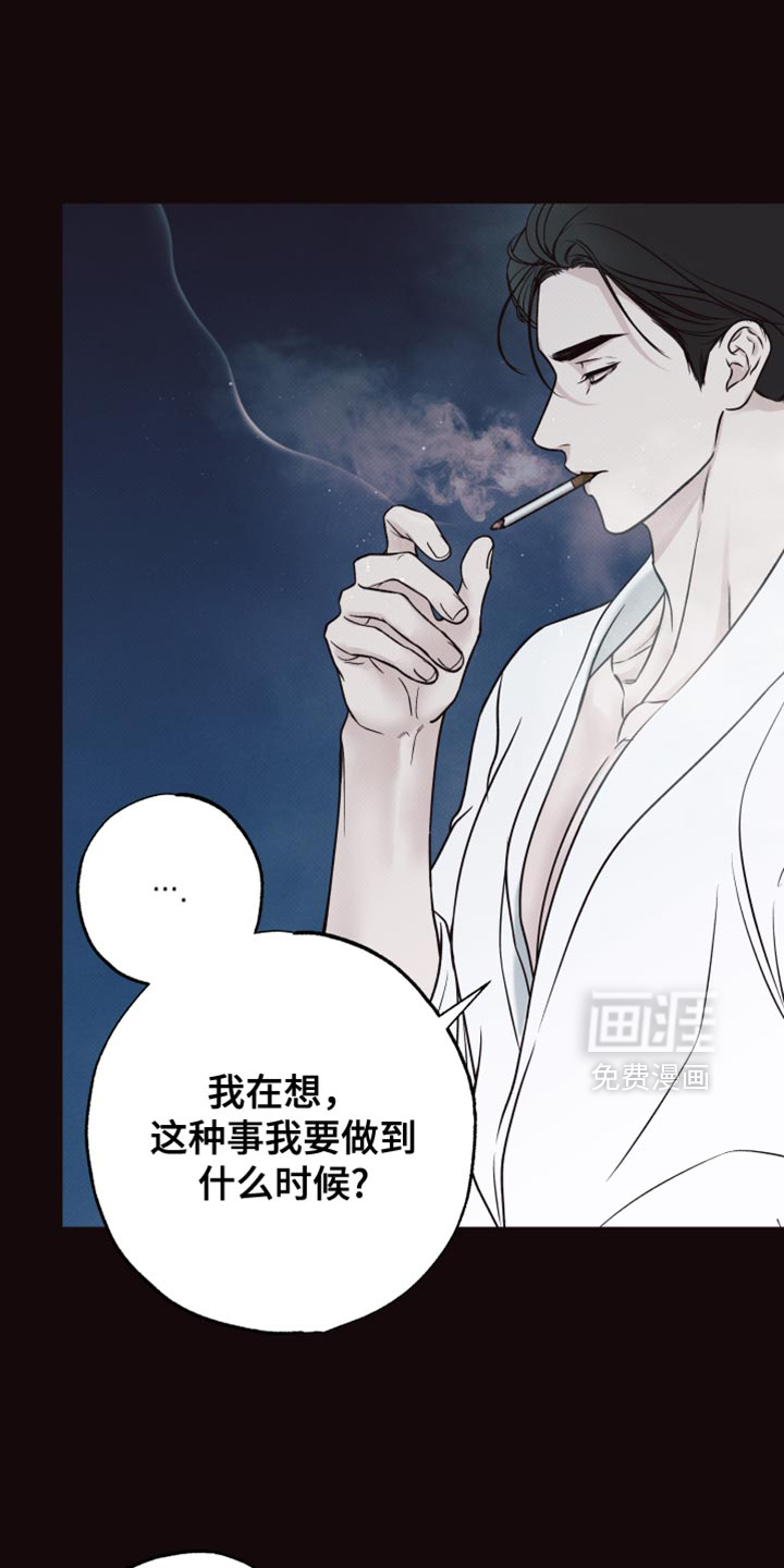 第14话7