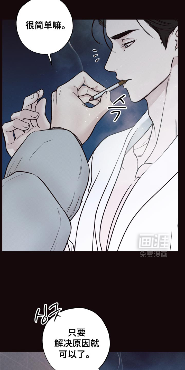 第14话8