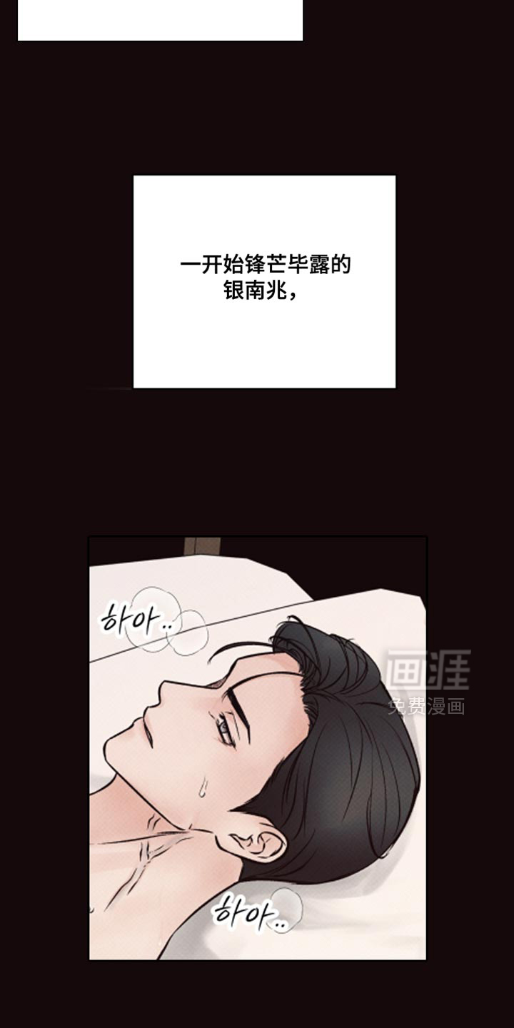 第12话22