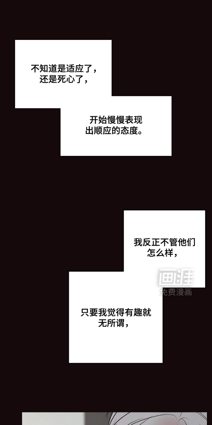 第12话23