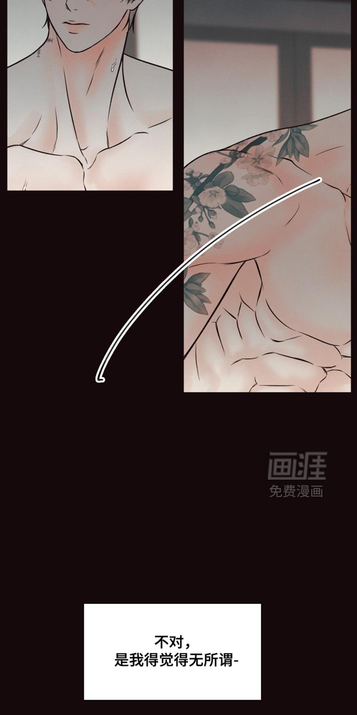 第12话25