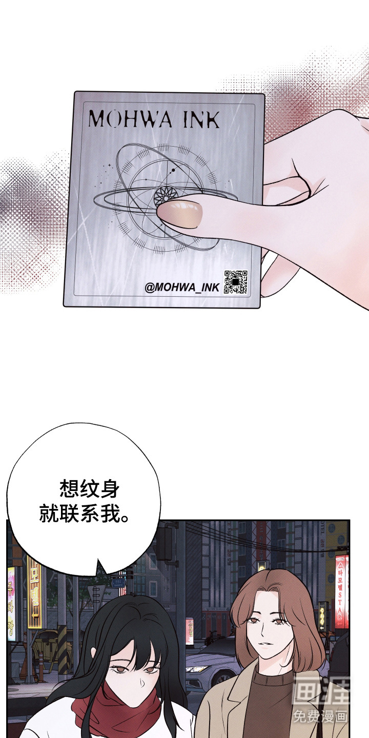 第9话10