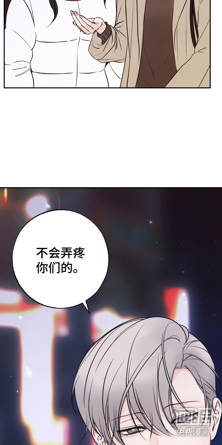 第9话11