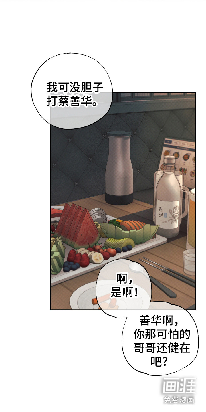 第9话14