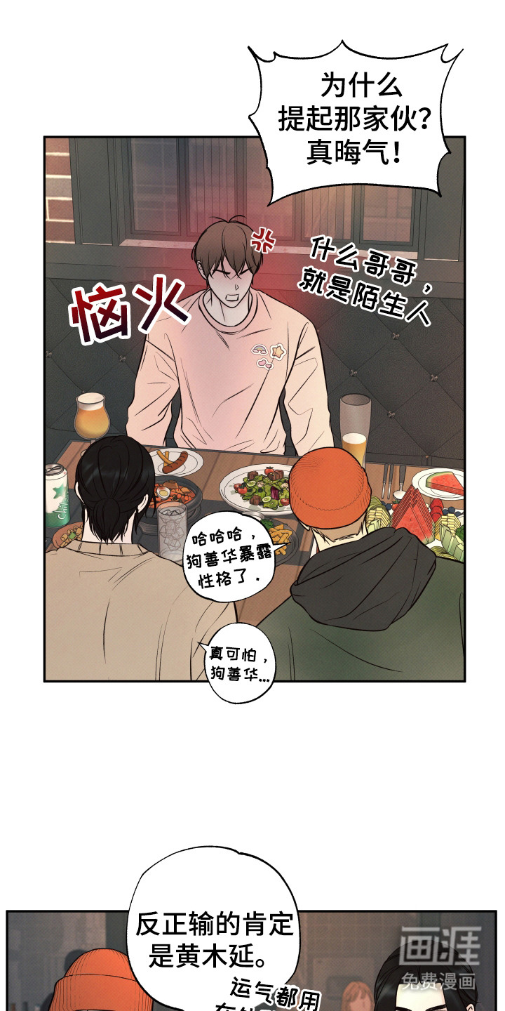 第9话15
