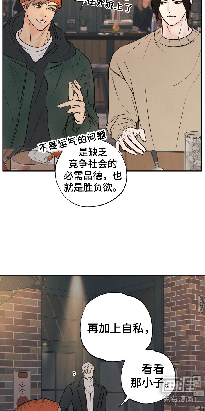 第9话16