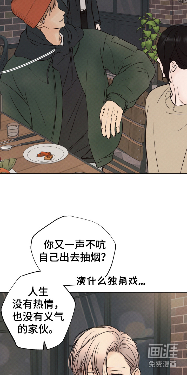 第9话17