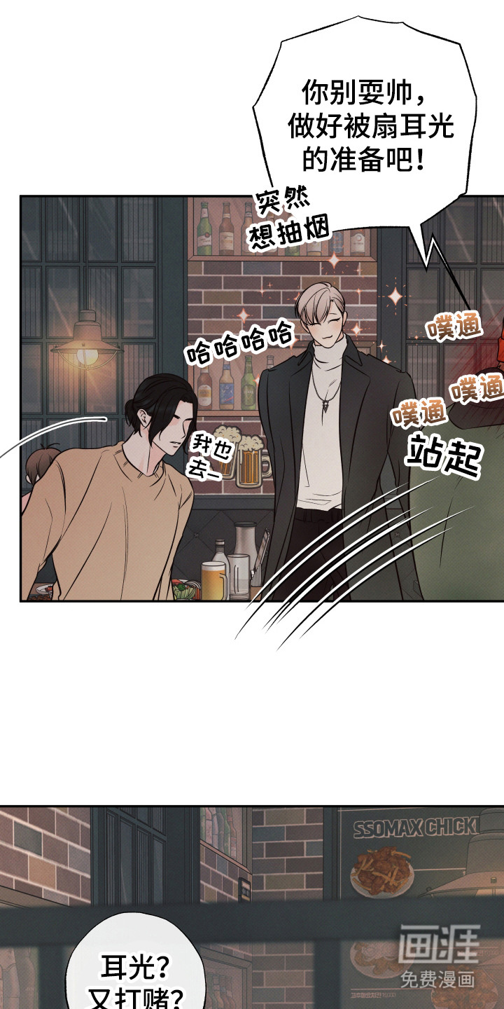 第9话22