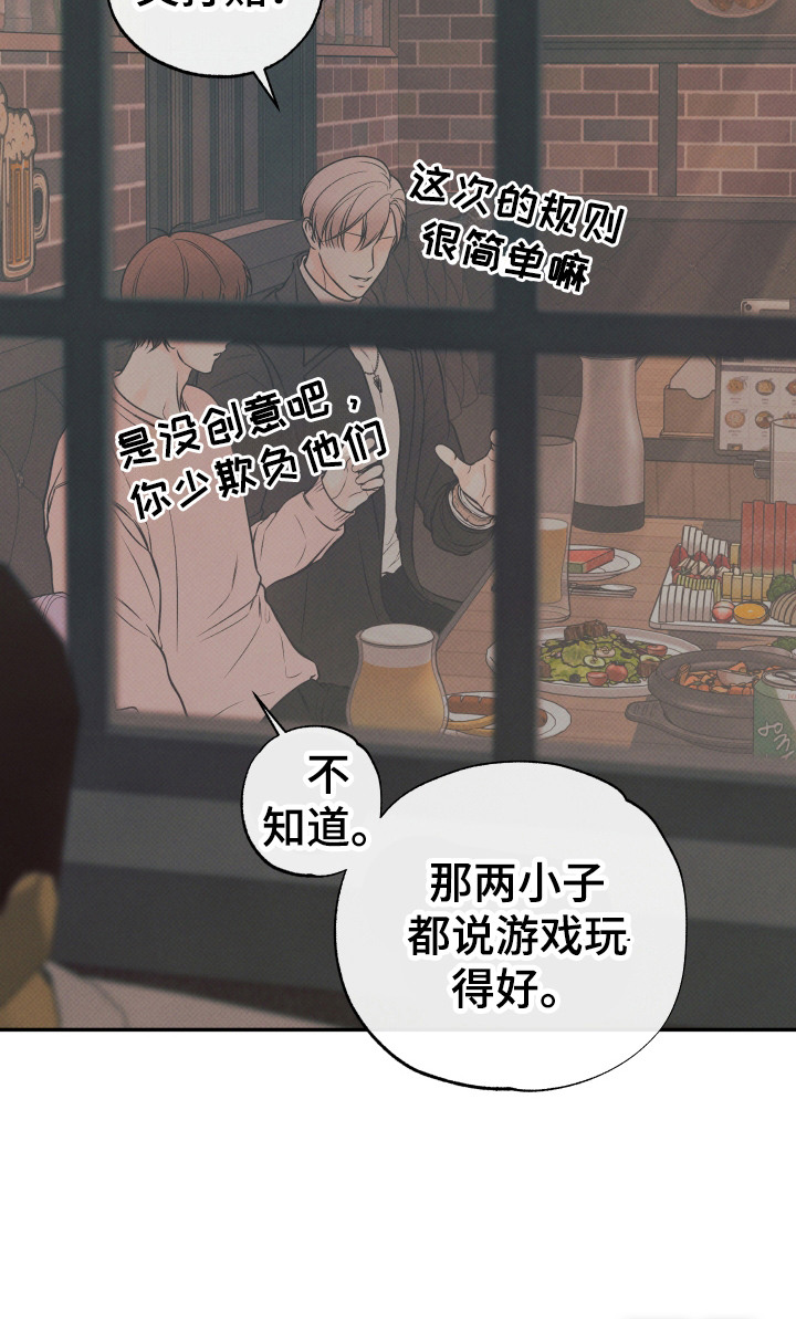 第9话23