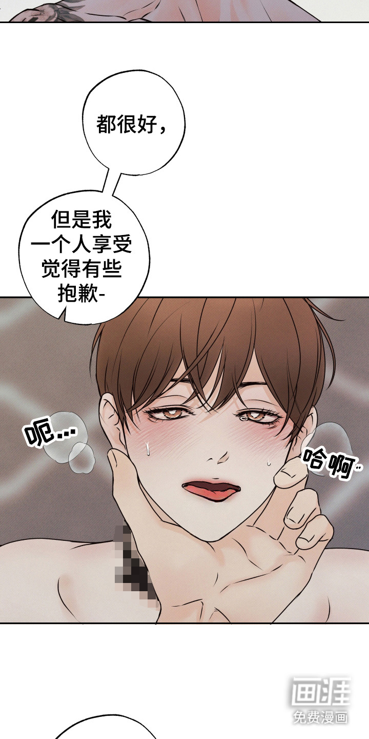 第6话10