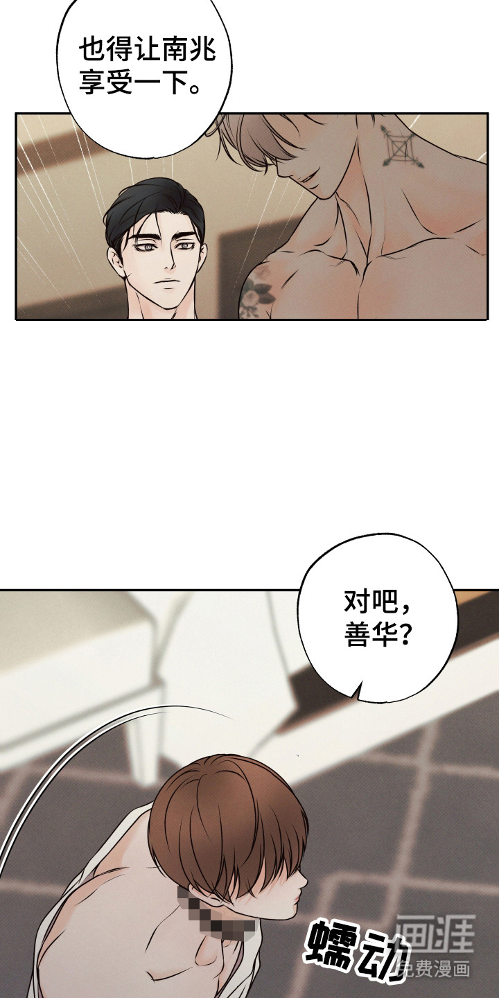 第6话11