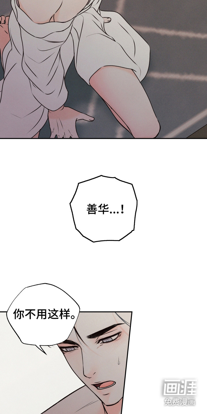 第6话12