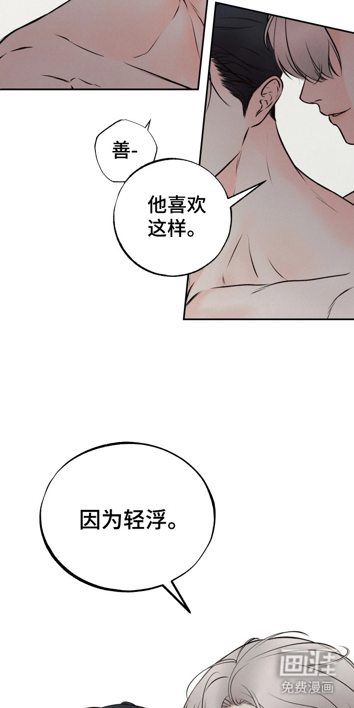 第6话13