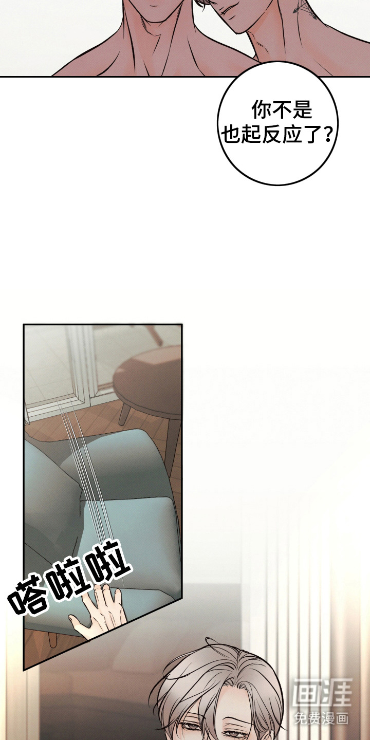 第6话16