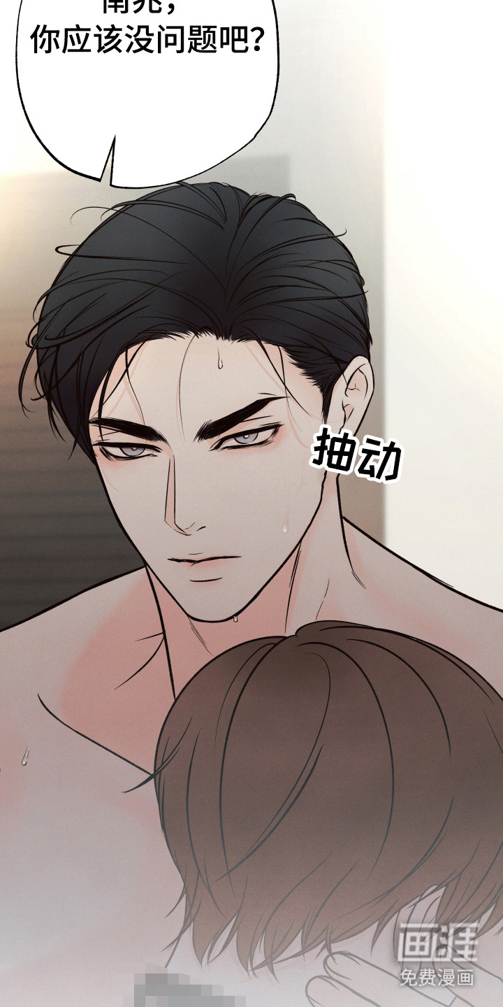第6话19