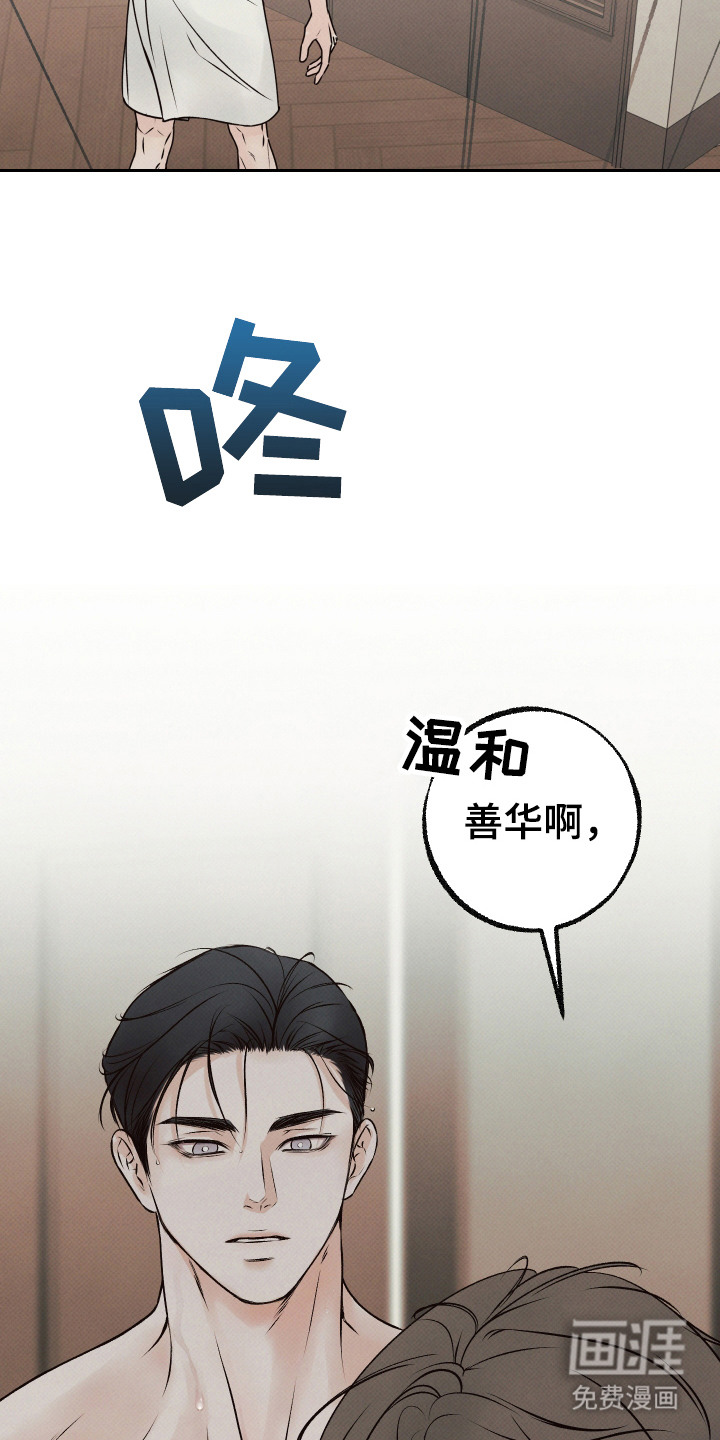 第6话4