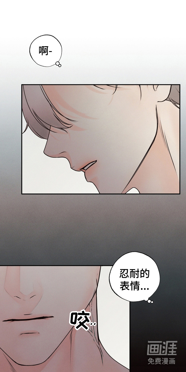 第6话8