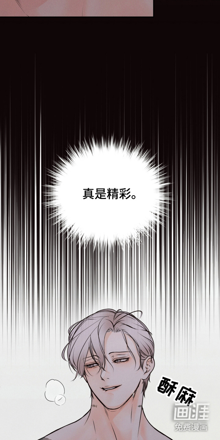 第6话9