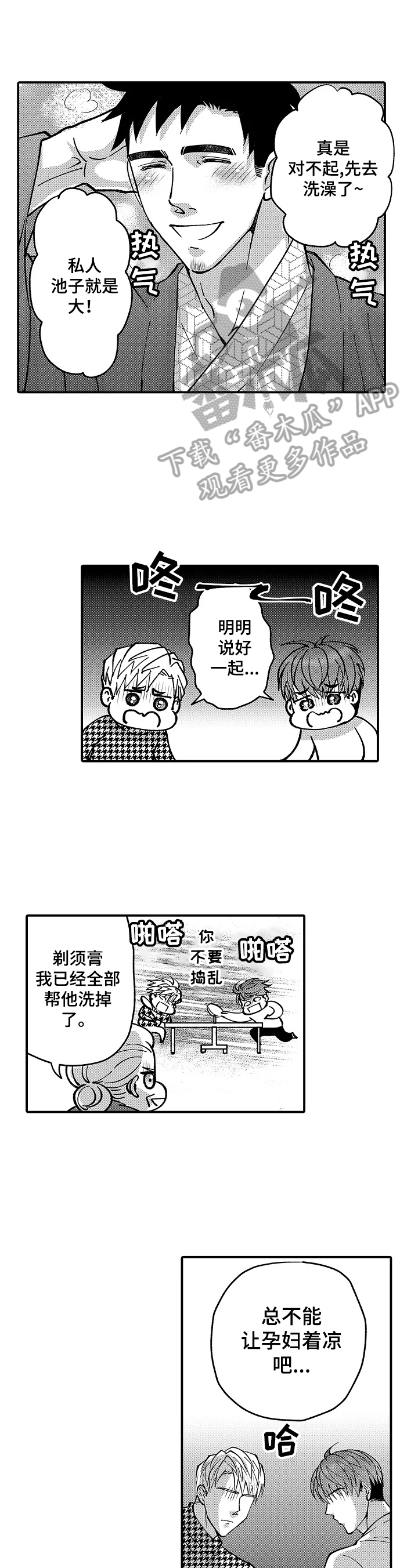 第42话0