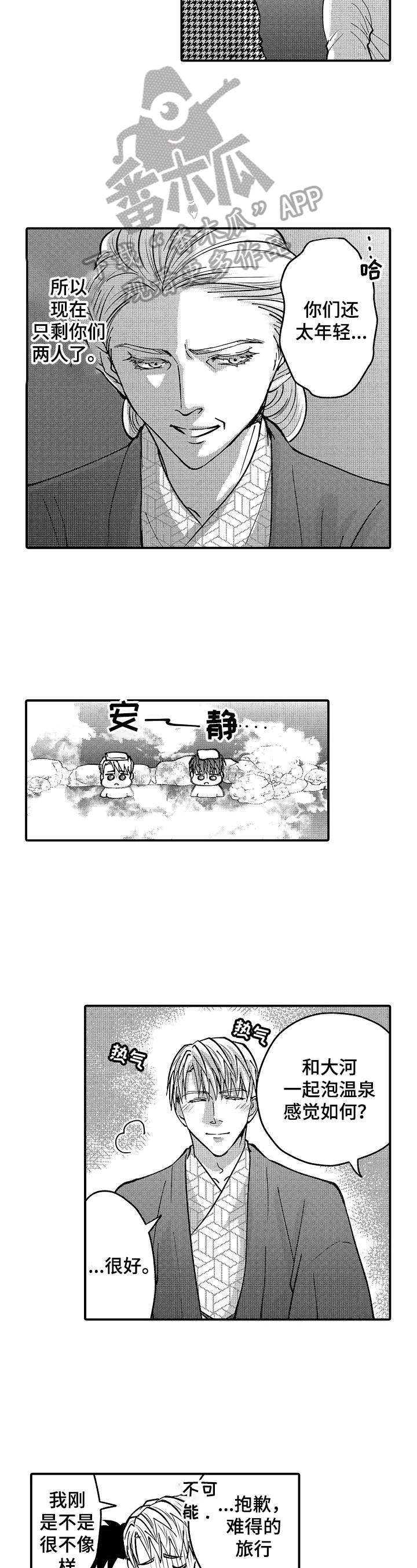 第42话1
