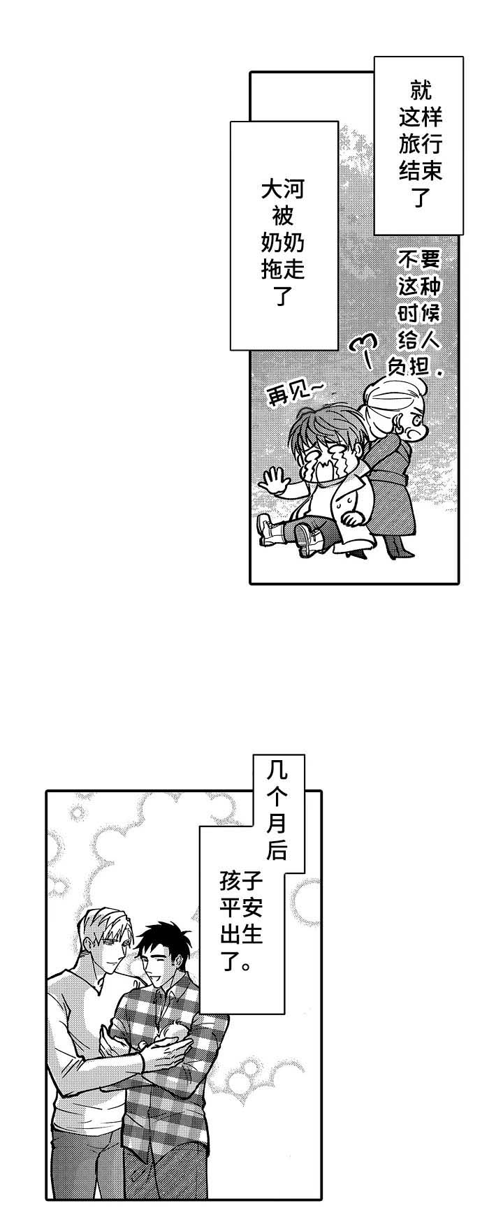 第42话5