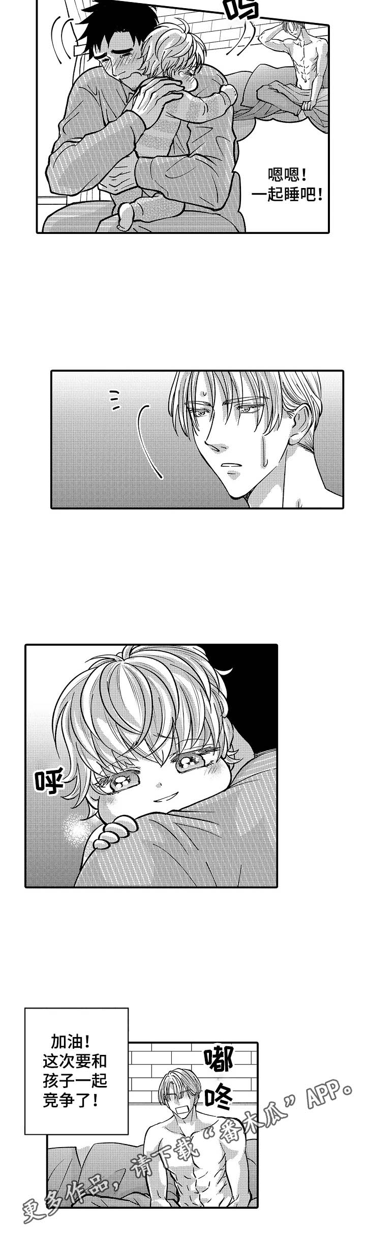第42话7