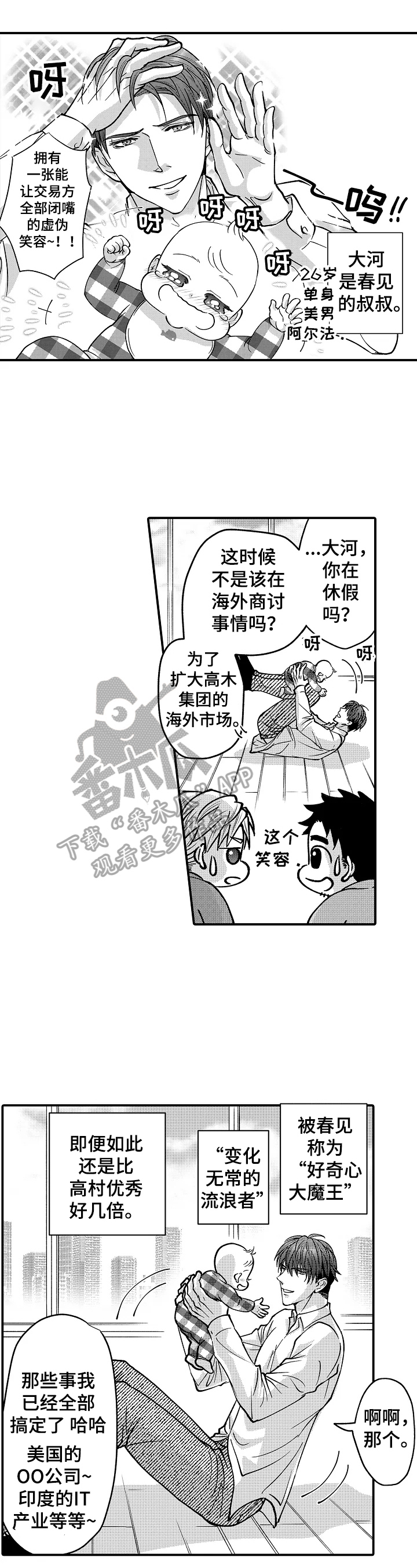 第34话0