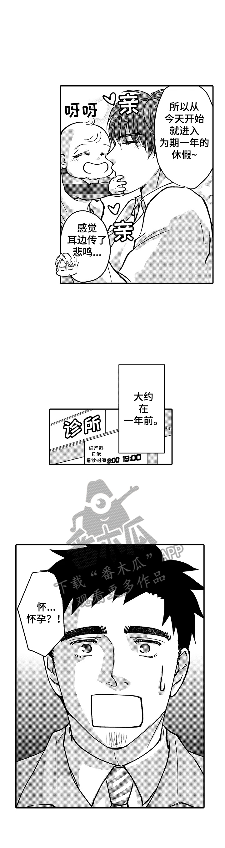 第34话1